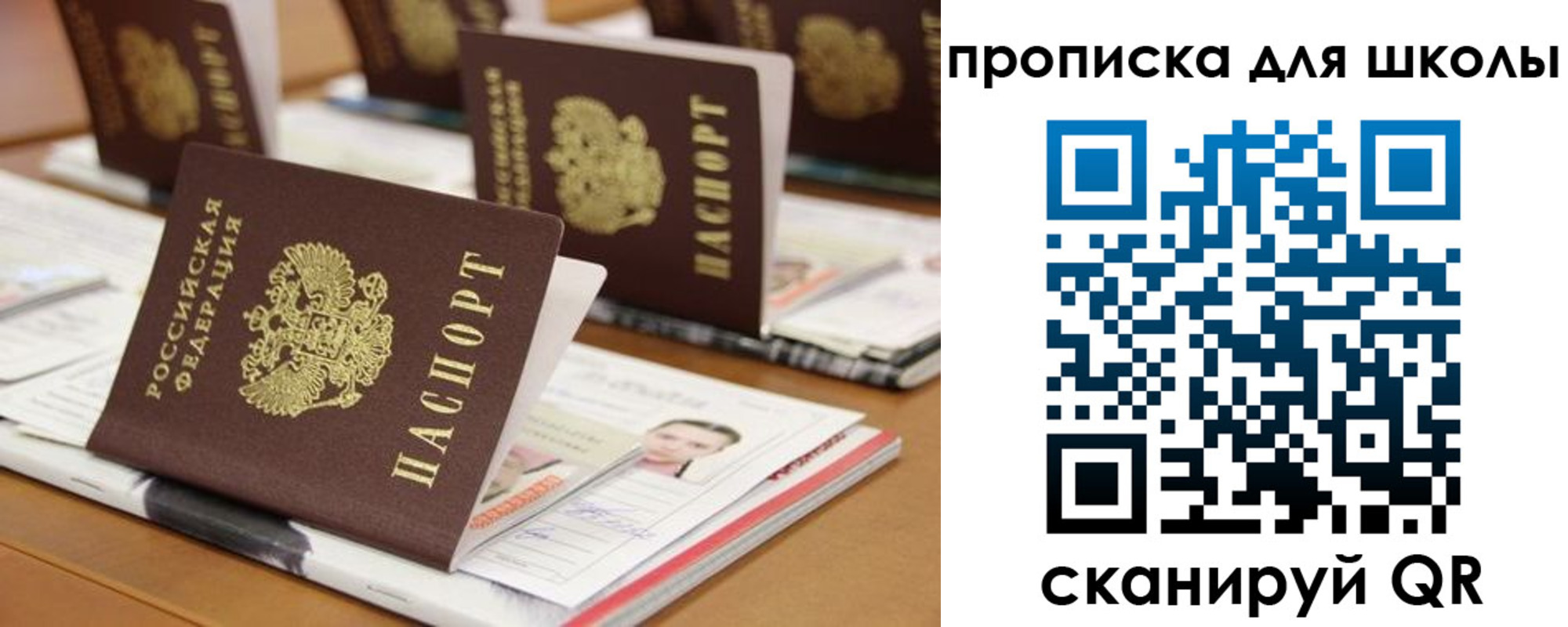 временная регистрация надежно в Орехово-Зуево