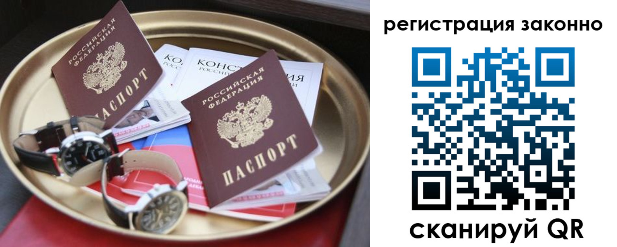 найти адрес прописки в Орехово-Зуево